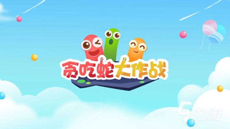 2023八岁孩子玩的游戏有哪些 适合小孩子玩的游戏分享