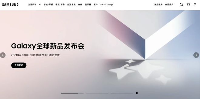三星发布会将至：折叠屏新机领衔，智能穿戴设备齐发三星手机最新款折叠「三星发布会将至：折叠屏新机领衔，智能穿戴设备齐发」