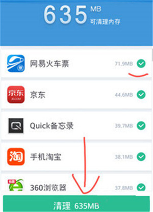 清理手机垃圾功能教程截图8