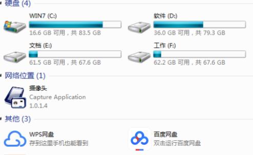 手机数据线插电脑不显示存储选项怎么办？