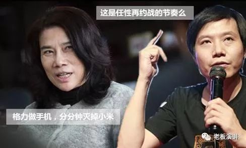 董明珠为卖格力手机，强迫供应商：要拿货款，先买手机手机供应商「董明珠为卖格力手机，强迫供应商：要拿货款，先买手机」