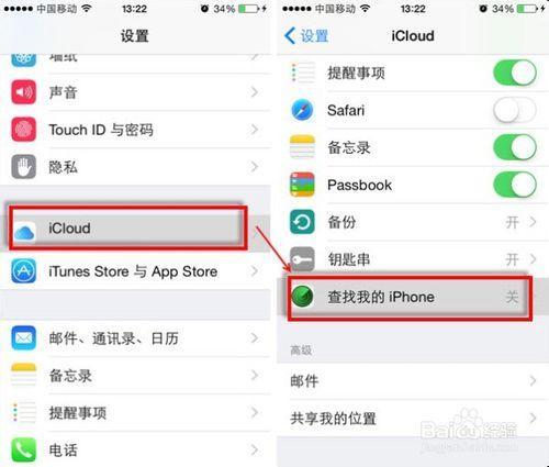 苹果手机丢了怎么定位找回？教你一键定位！苹果手机丢了怎么定位「苹果手机丢了怎么定位找回？教你一键定位！」