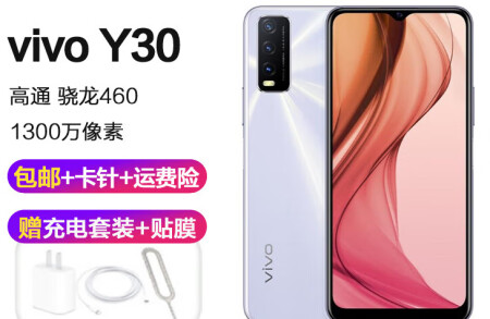 行业人体验vivo Y30g和苹果iPhone 12 Pro区别是什么？哪个好？分享5周后感受大曝光！vivoy30手机「行业人体验vivo Y30g和苹果iPhone 12 Pro区别是什么？哪个好