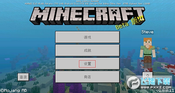 Minecraftjava版启动器 v9938053java下载手机版「Minecraftjava版启动器 v9938053」