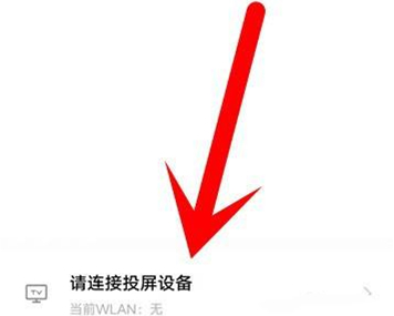 OPPO A35怎么连接电视