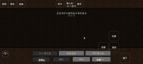 我的世界雾中人模组图片11