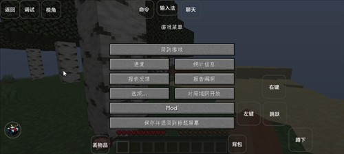 我的世界雾中人模组图片9
