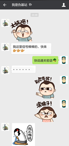 华为Mate 8伪基站识别技术：从此告别垃圾短信