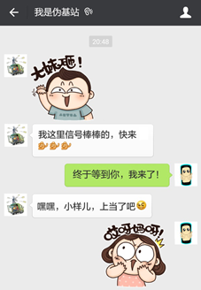 华为Mate 8伪基站识别技术：从此告别垃圾短信
