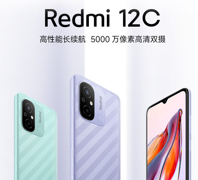 Redmi 12C手机质量怎么样，性价比高不高？来看详细评测红米手机质量怎么样「Redmi 12C手机质量怎么样，性价比高不高？来看详细评测」
