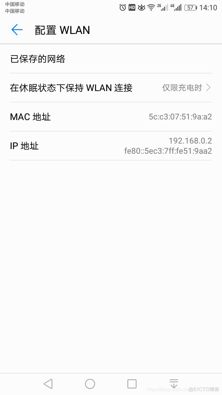 adb线连接android设备 adb连接安卓手机_android手机_07