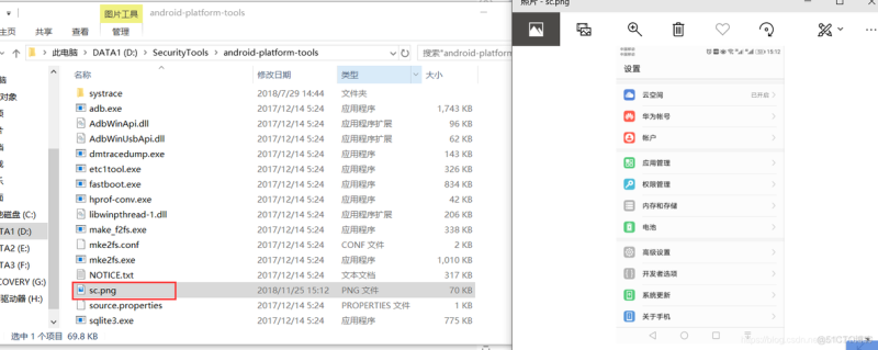 adb线连接android设备 adb连接安卓手机_android_22