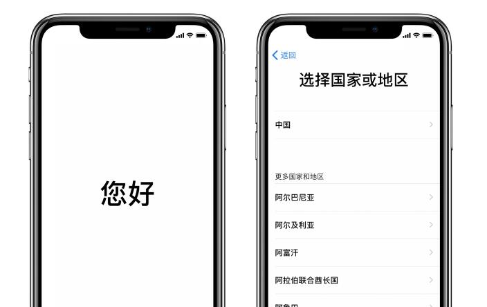 如何激活 iPhone？激活 iPhone XR 的详细教程苹果手机激活「如何激活 iPhone？激活 iPhone XR 的详细教程」