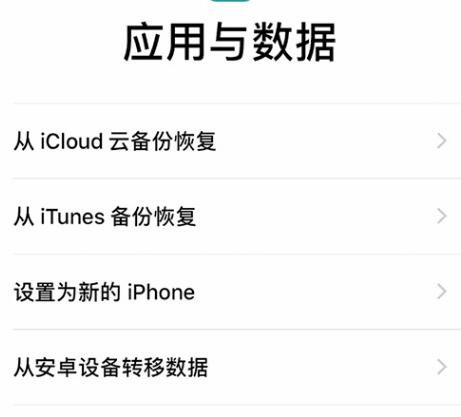 如何激活 iPhone？激活 iPhone XR 的详细教程