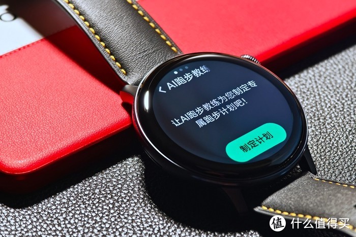 iQOO WATCH体验:智慧全面、监测精准