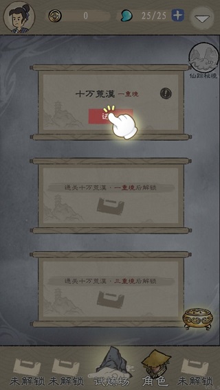 九重试炼官方正版双截龙格斗手机版下载「九重试炼官方正版」