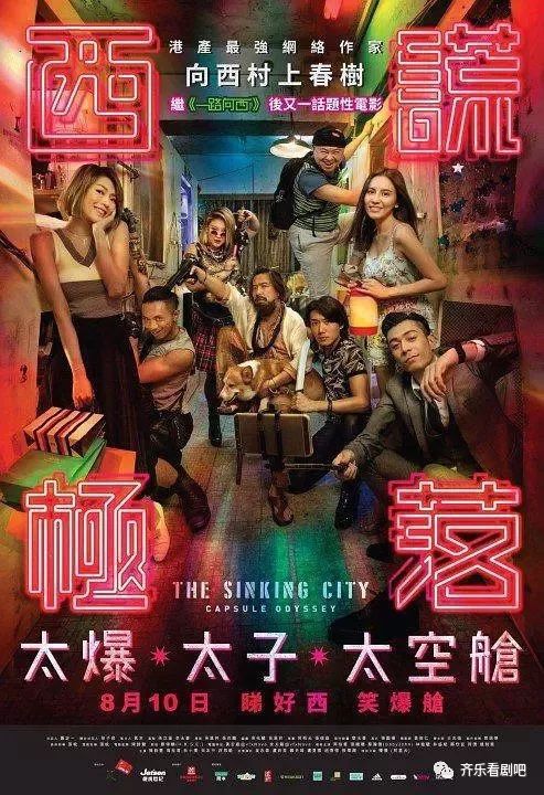 堪比《一路向西》的电影 是什么让它这样火爆？一路向西手机在线观看「堪比《一路向西》的电影 是什么让它这样火爆？」