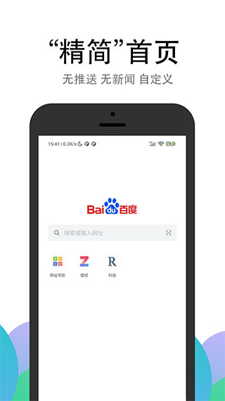 PP浏览器手机版 官方版v3.3.5x浏览器手机版「PP浏览器手机版 官方版v3.3.5」