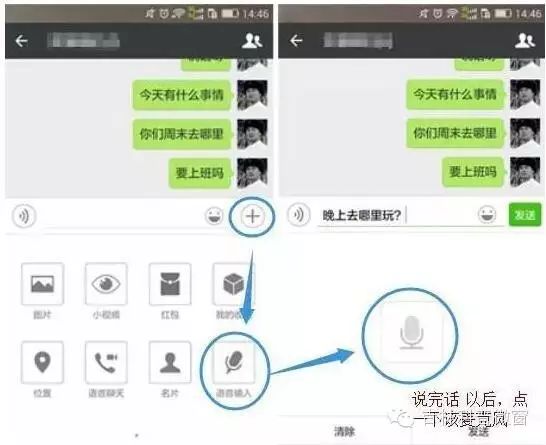 微信这些实用技巧你都掌握吗？怎么把微信聊天记录导入新手机「微信这些实用技巧你都掌握吗？」