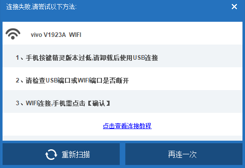 【按键精灵连不上模拟器】按键精灵手机助手「【按键精灵连不上模拟器】」