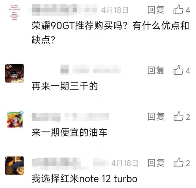 来了，“五一”节高性价比手机推荐！红米性价比最高的手机「来了，“五一”节高性价比手机推荐！」
