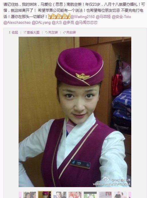 手机充电器如何选？别让触电悲剧重演 