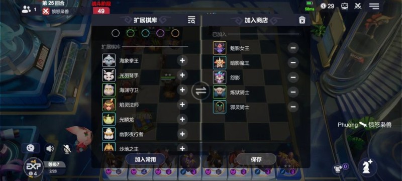 多多自走棋wegame互通版wegame手机版「多多自走棋wegame互通版」