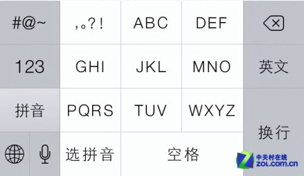 不会设置九宫格？十大iOS7系统使用技巧 