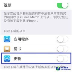 不会设置九宫格？十大iOS7系统使用技巧 