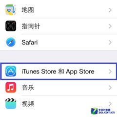 不会设置九宫格？十大iOS7系统使用技巧 