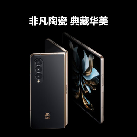 优缺点点评三星W23和荣耀Magic4 至臻版区别是什么？哪款好用？用户实话实说