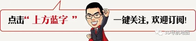 凯立德地图导航2020年最新版_3D导航地图：实评 ，手机卫星图：百度：高德：腾讯等！手机地图哪个最好用？...凯立德手机导航「凯立德地图导航2020年最新版_3D导航地图：实评 ，手机卫星图：百度：