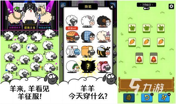 热门催眠游戏大全 2024好玩的催眠手游合集