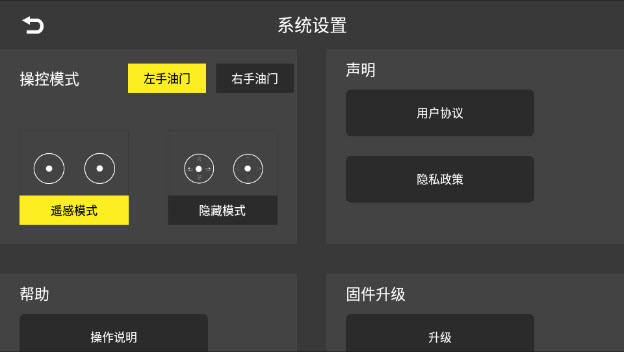 KYUFO无人机app最新版2024免费下载-KYUFO无人机航拍软件下载安卓官方版v1.5.8