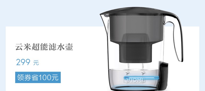 米家商城 · 云米品牌周小米手机专卖店「米家商城 · 云米品牌周」
