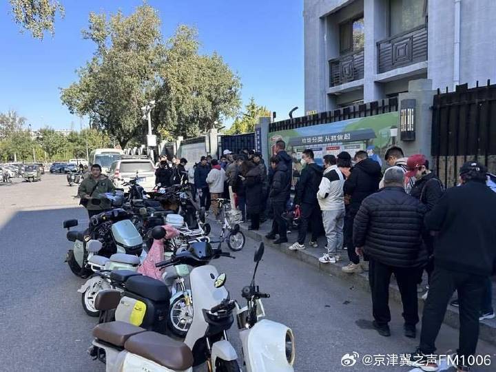 电动自行车新规明起正式实施，北京这些市民无需扎堆儿上牌