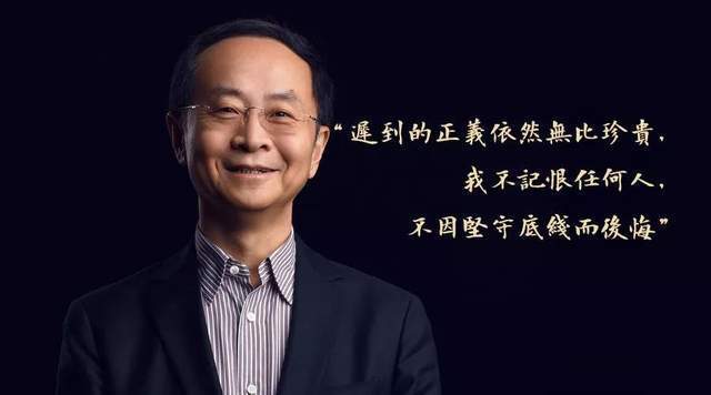出狱十年，青岛富豪又干出一个IPO