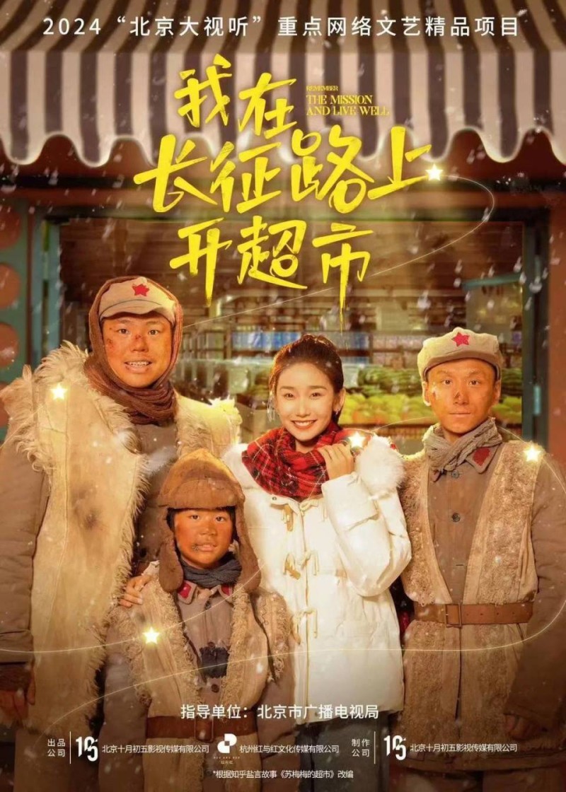逛三星堆、品乐山美食、看贵州村超，这些推荐短剧带你出发｜跟着短剧去旅行