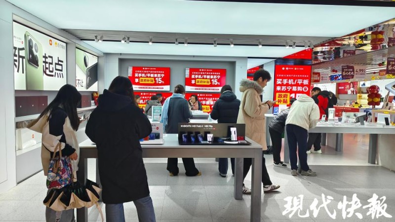 断货！补贴的风吹向“3C市场”，江苏线下门店再现排队购机潮