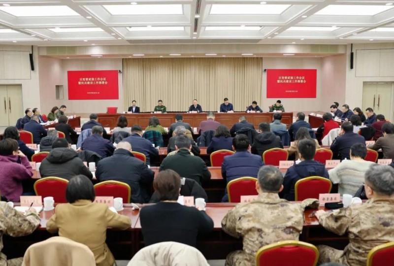 徐汇区2025年度党管武装工作会议暨民兵建设工作部署会议举行