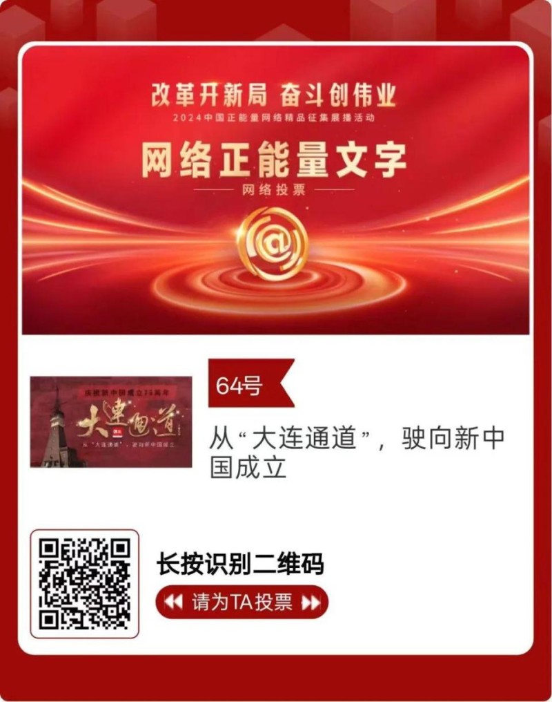 服务保障民营经济高质量发展，大连再出20条！