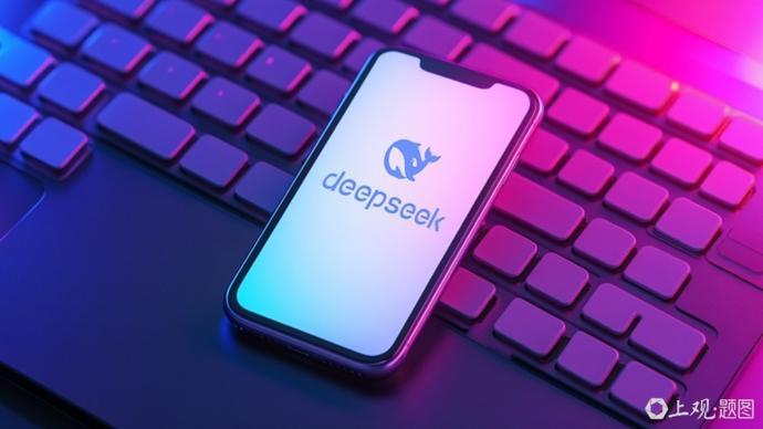 赶时髦用Deepseek找对象，“赛博月老”靠谱么？