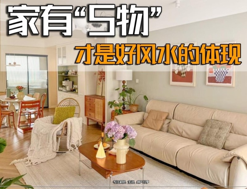 年过花甲才懂得，家有“5物”，才是好风水的体现，真不是迷信！