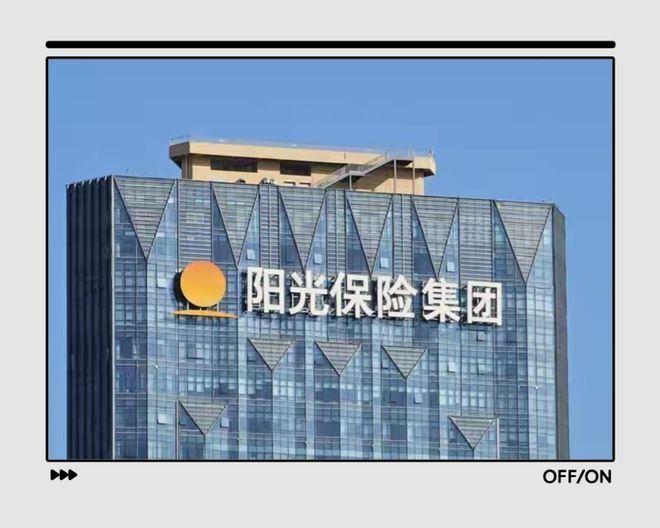 阳光保险深陷困境：净利连降，财险业务承压，承保亏损加剧