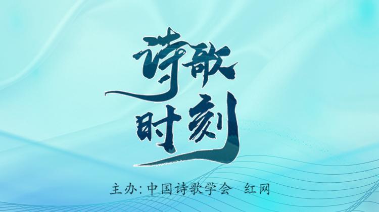 诗评丨易域勤：诗意构筑的心灵净土