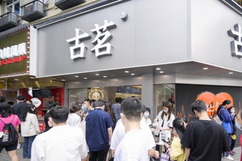古茗冲击港股IPO：近万家门店如何做到品质如一