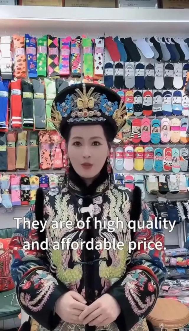 当义乌老板开始用DeepSeek赚钱……