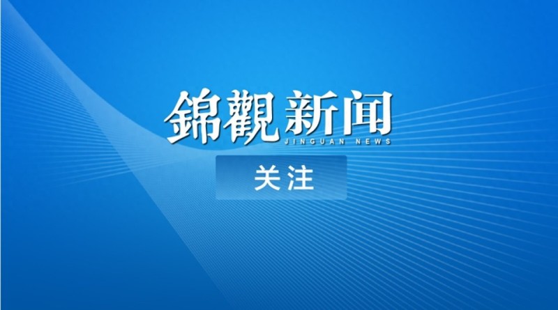 成都调整住房公积金贷款到期日：男性不超过68岁，女性不超过63周岁