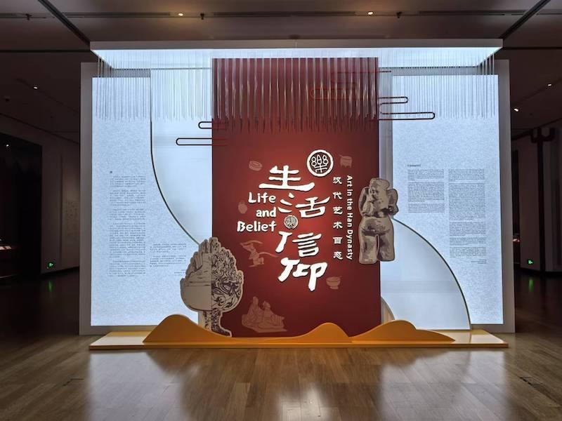 现场｜苏博展汉代百态：两千年前的人间烟火与神仙世界
