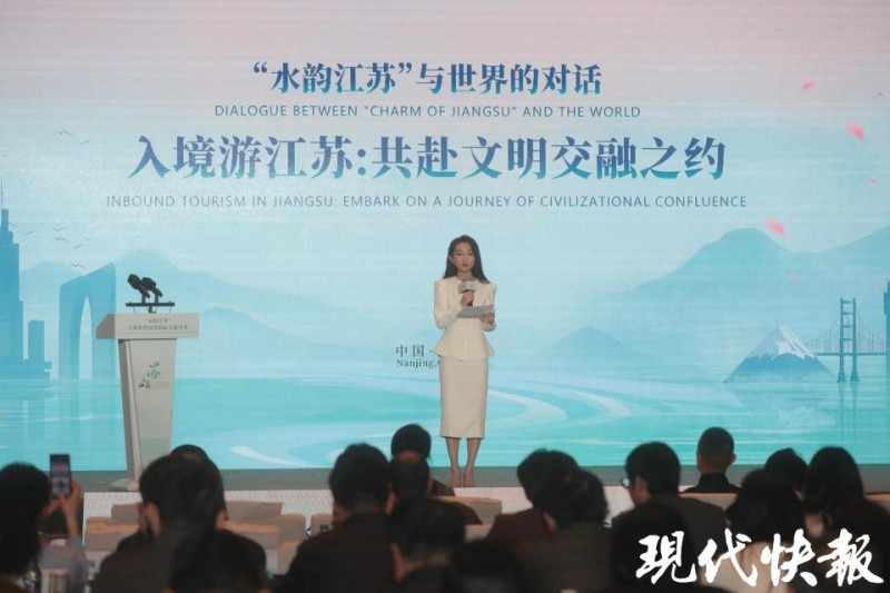 “China Travel”火爆，江苏如何接住流量？专家支招